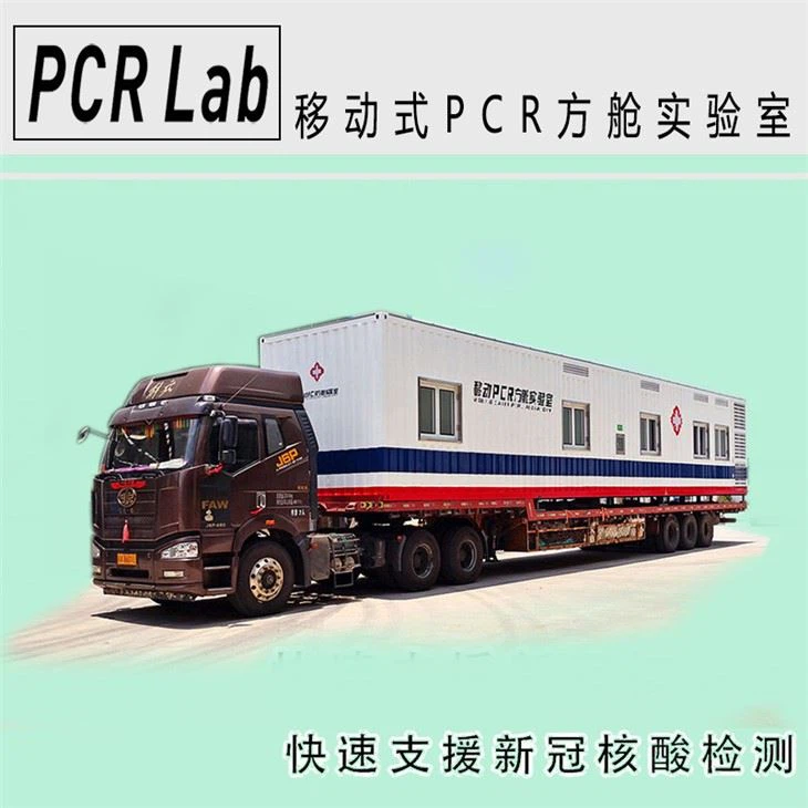 Echipament de laborator PCR cu cabină mobilă